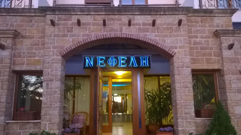 Nefeli Hotel Kozani Exterior foto